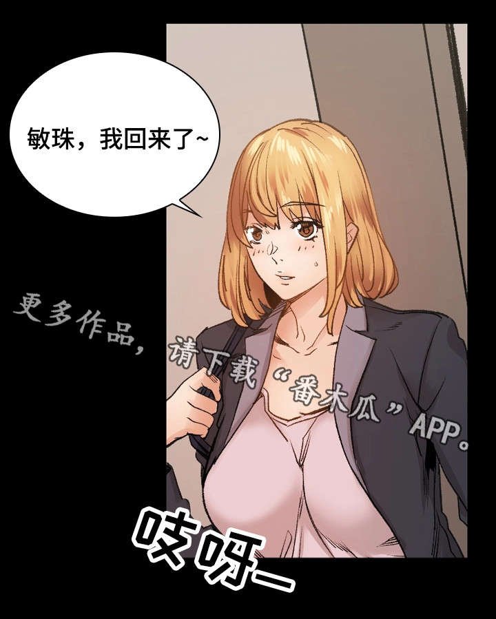 第28章：逃避