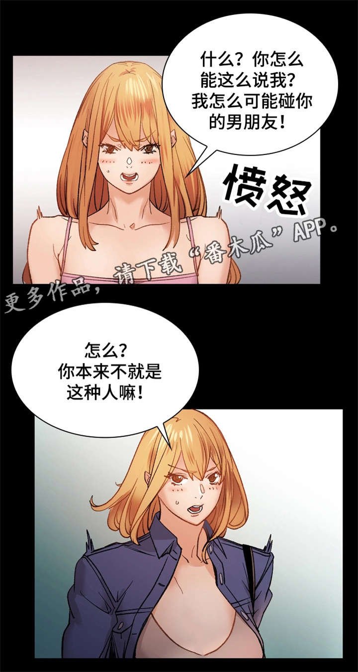 第32章：滚
