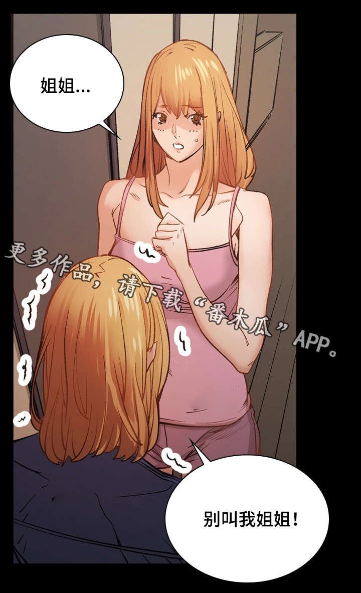 第32章：滚