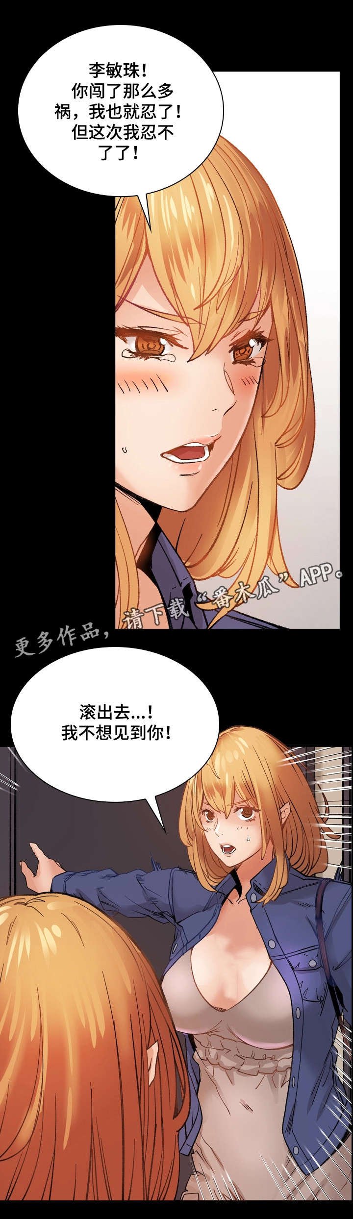 第32章：滚