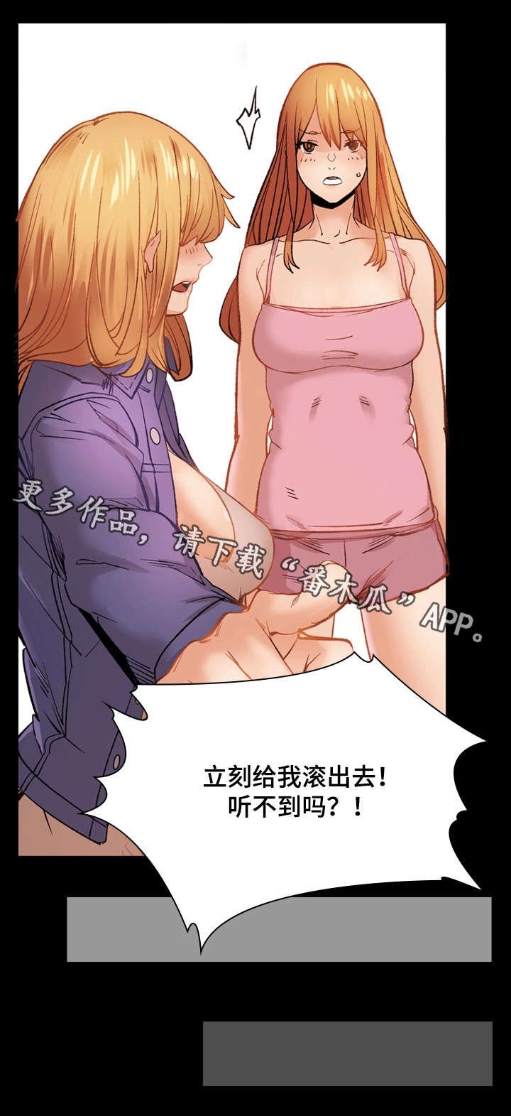 第32章：滚