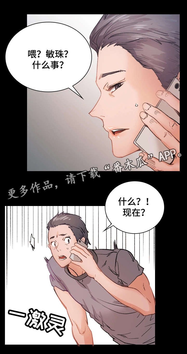 第32章：滚