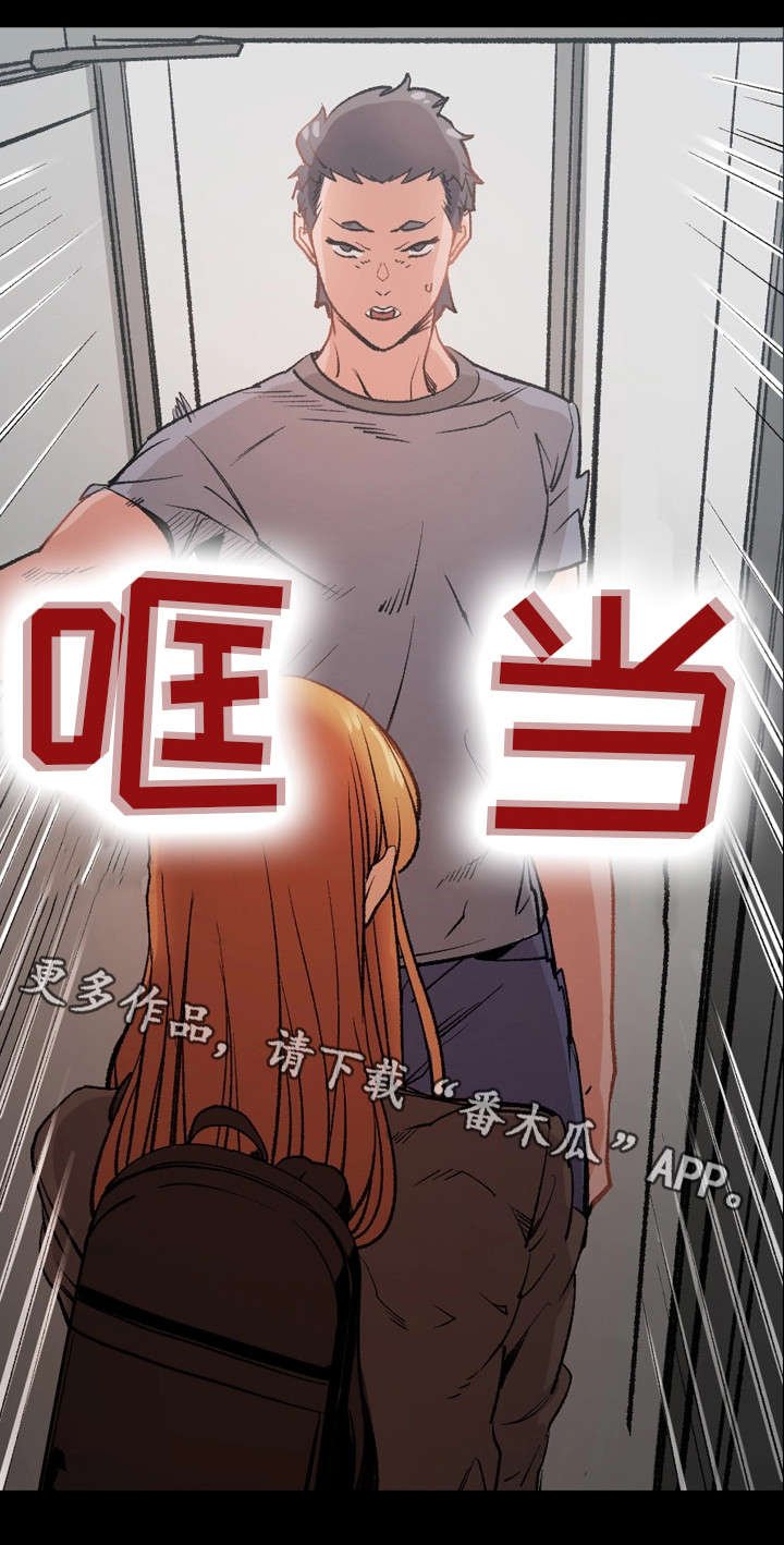 第32章：滚