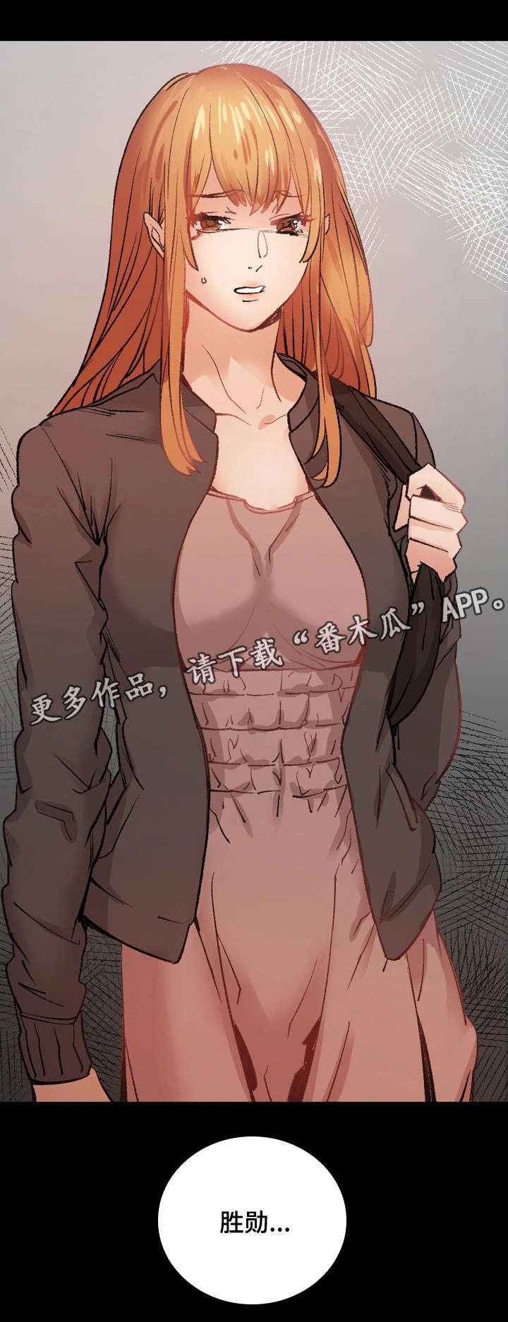 第32章：滚