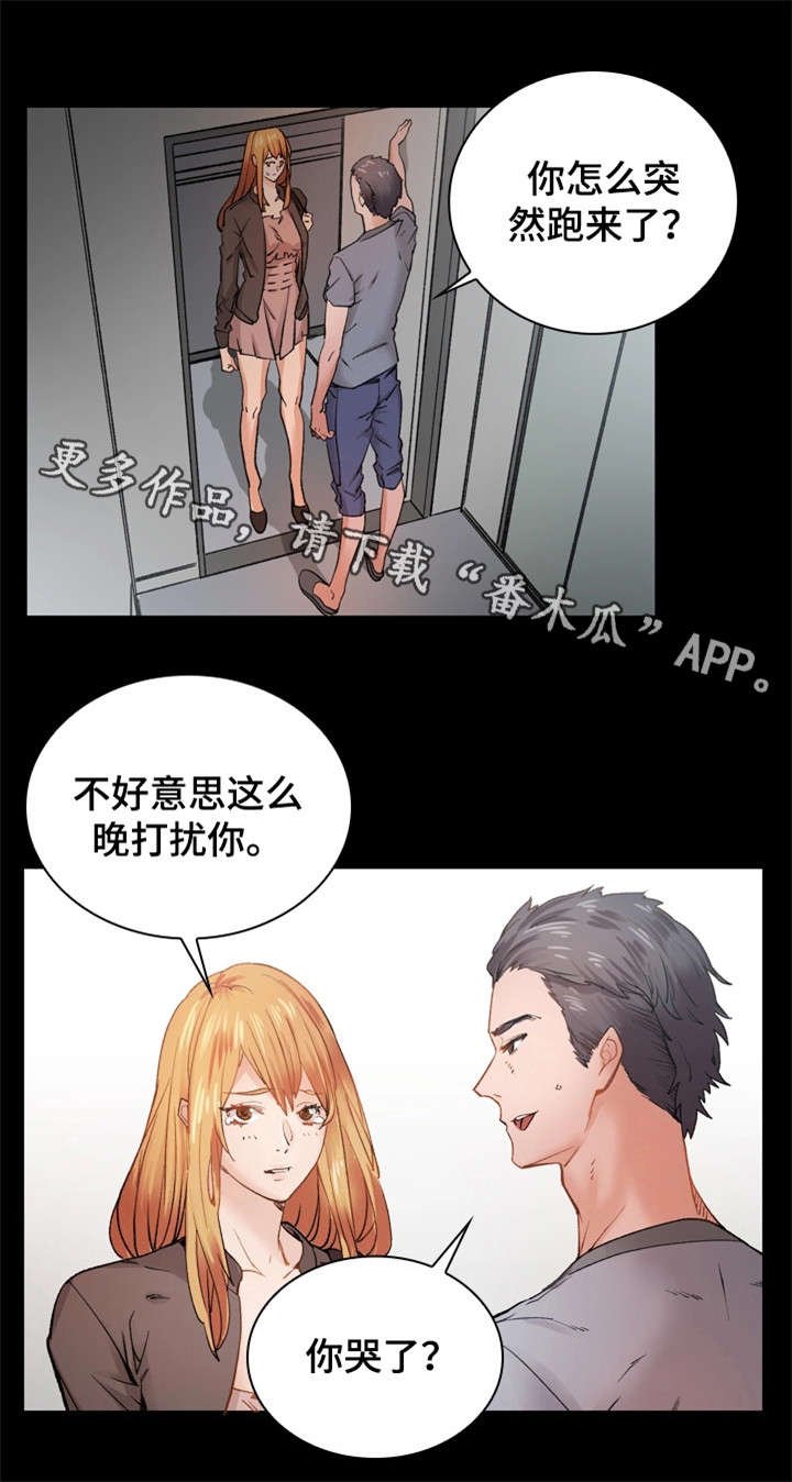 第32章：滚