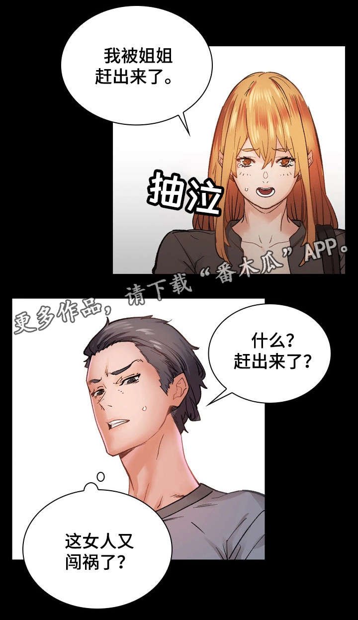 第32章：滚