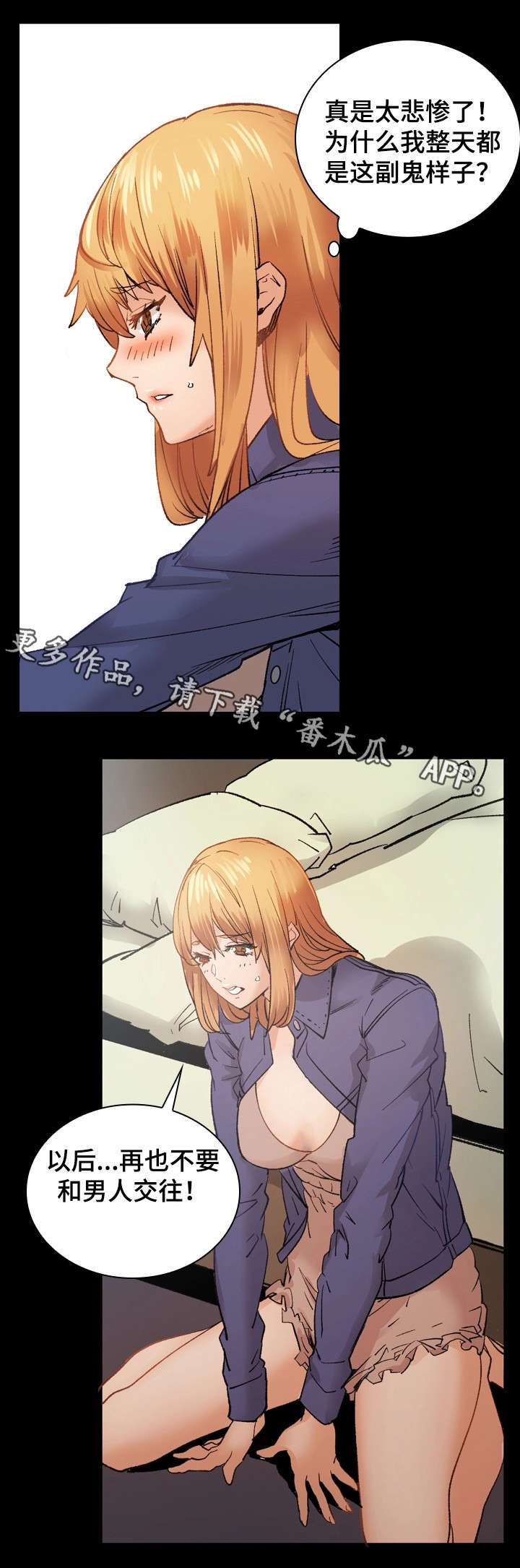 第32章：滚