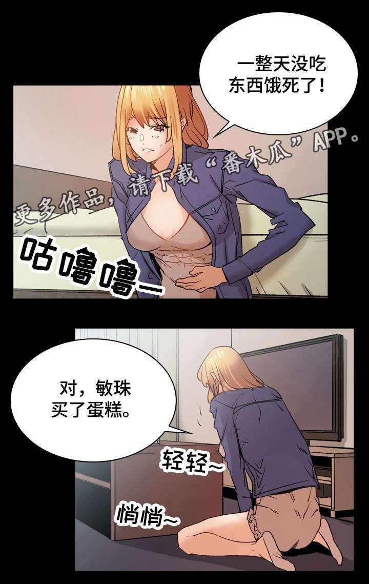第32章：滚