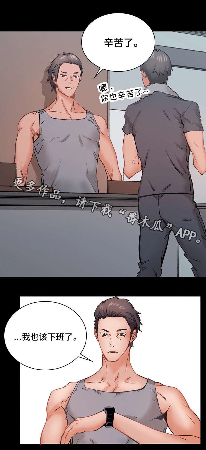 第32章：滚