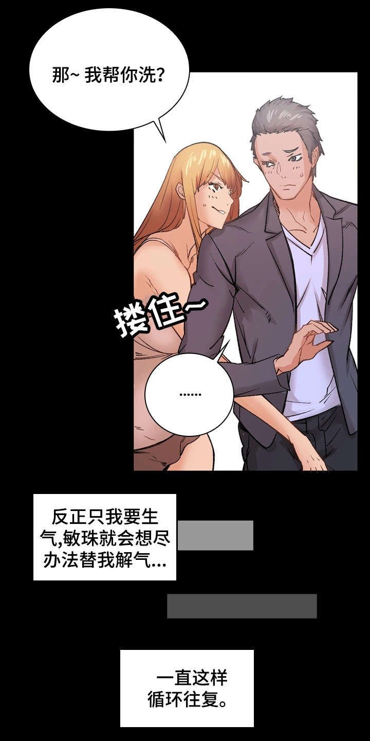 第33章：回家