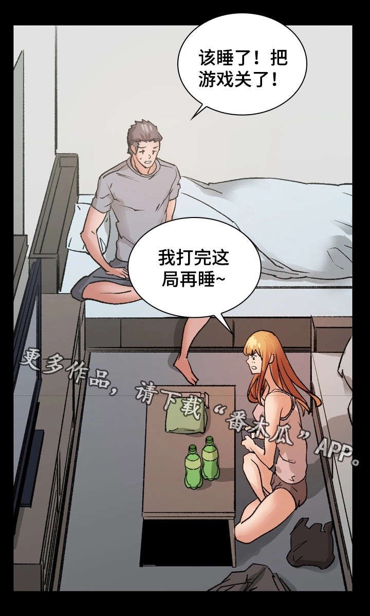 第33章：回家