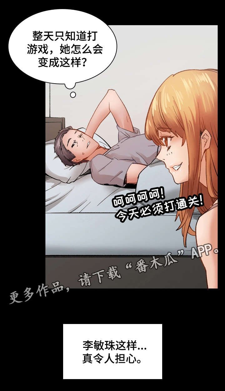 第33章：回家
