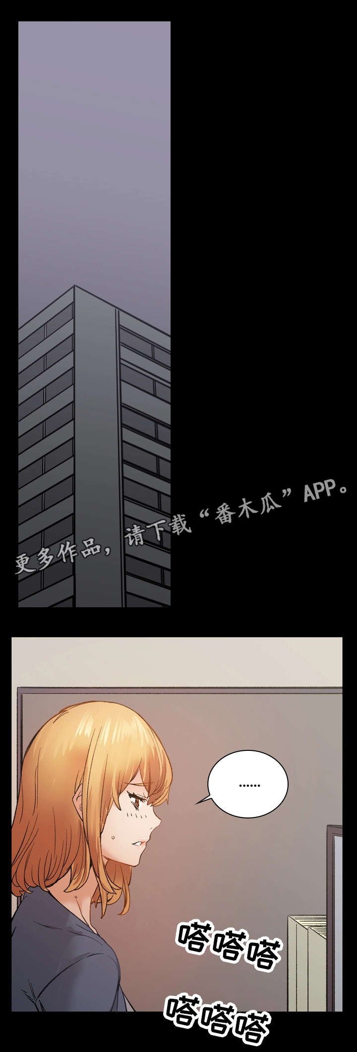 第33章：回家