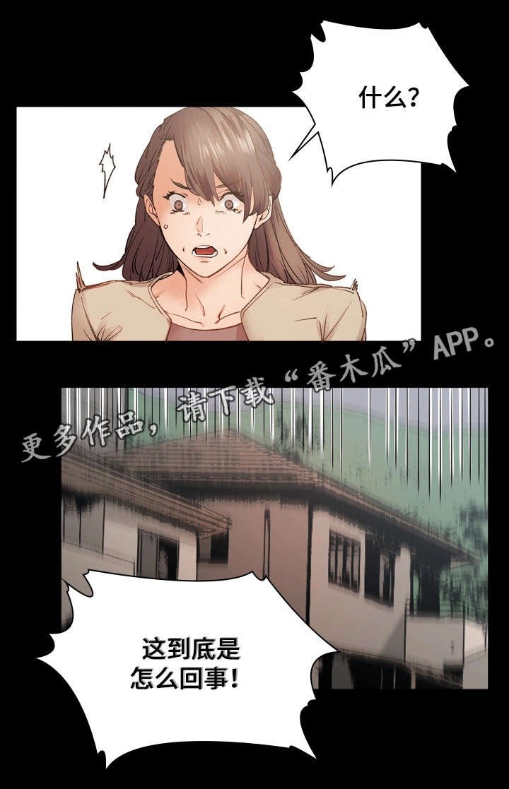 第33章：回家
