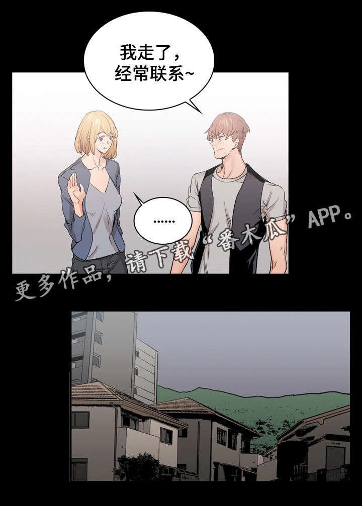 第35章：将错就错
