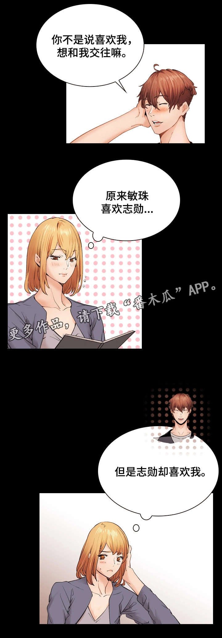 第36章：证书