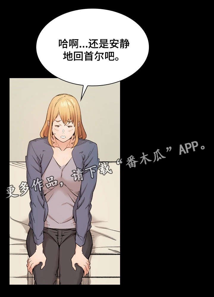 第36章：证书