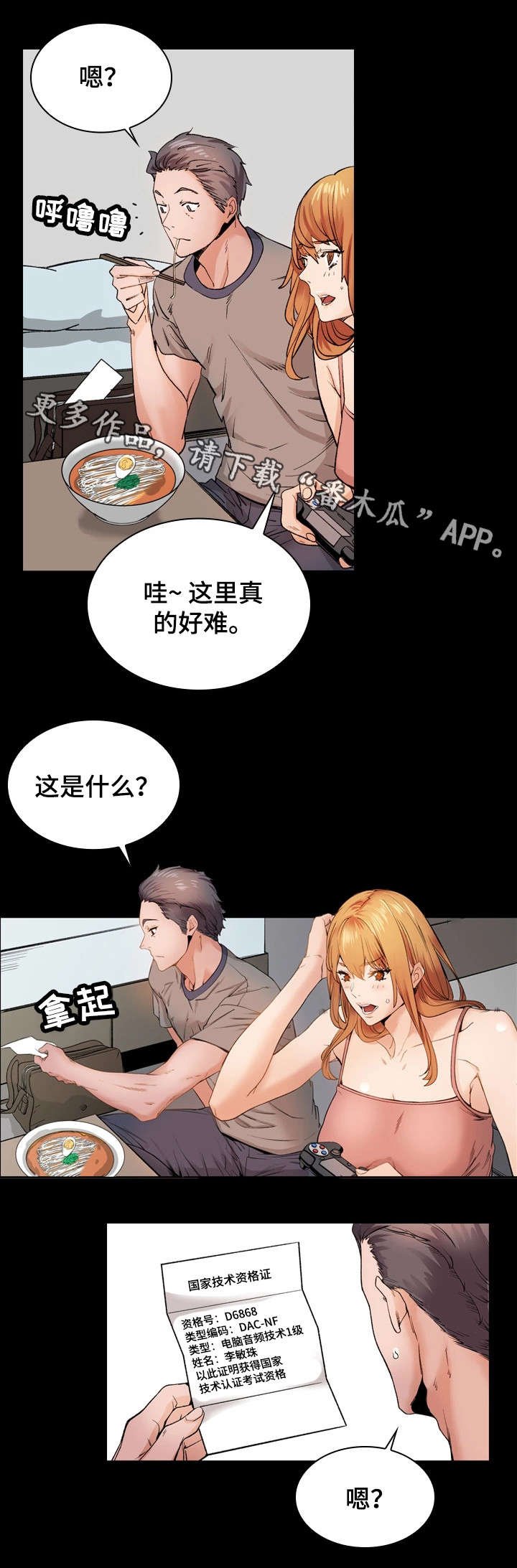 第36章：证书