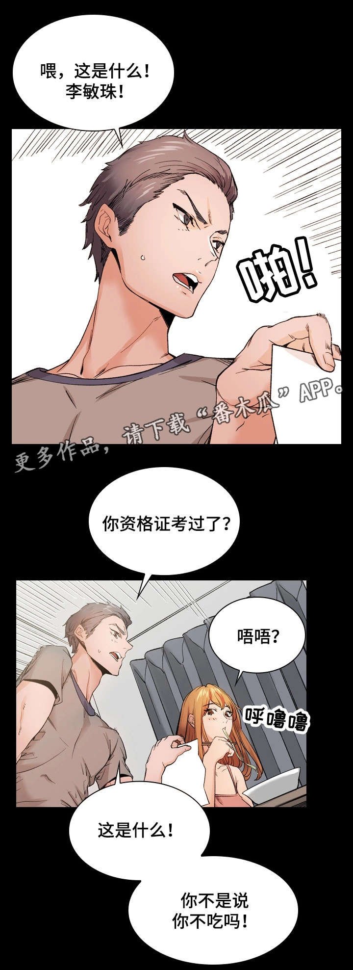 第36章：证书