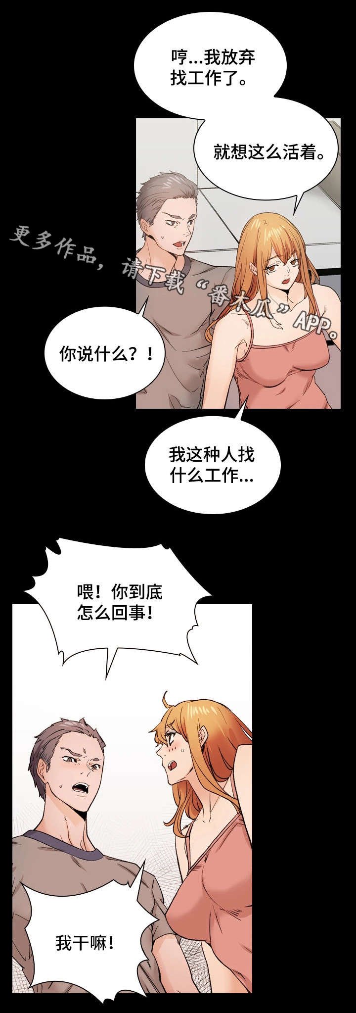 第36章：证书