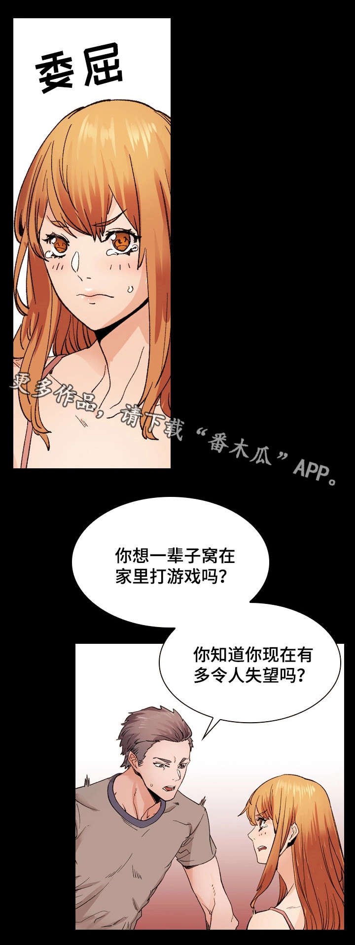 第36章：证书