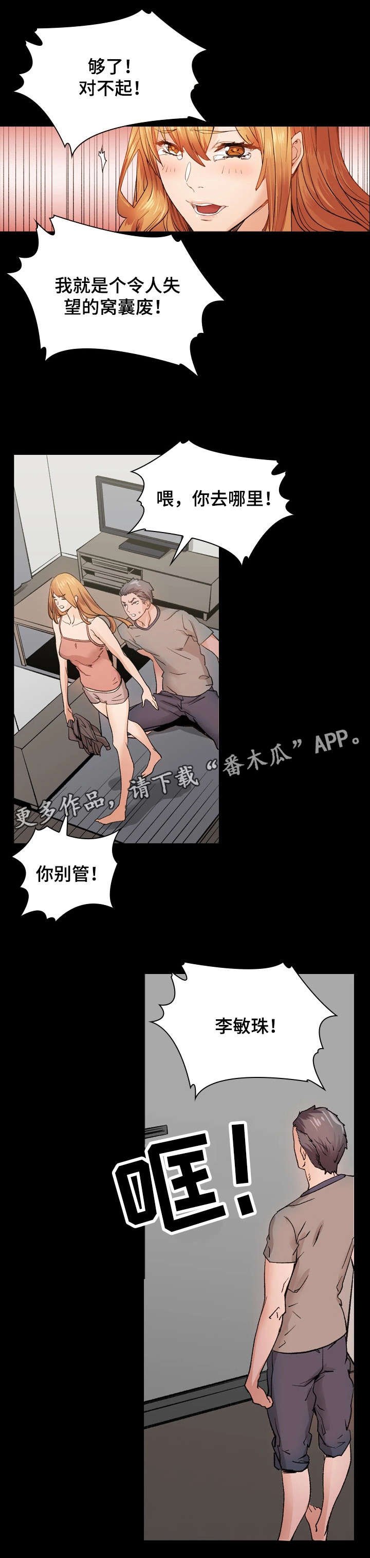 第36章：证书