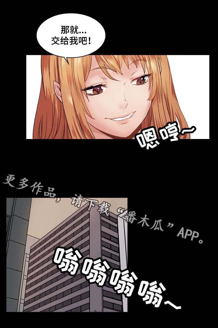第4章：酒吧