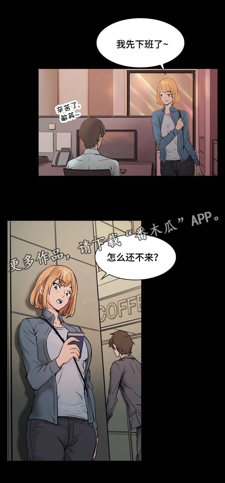 第4章：酒吧