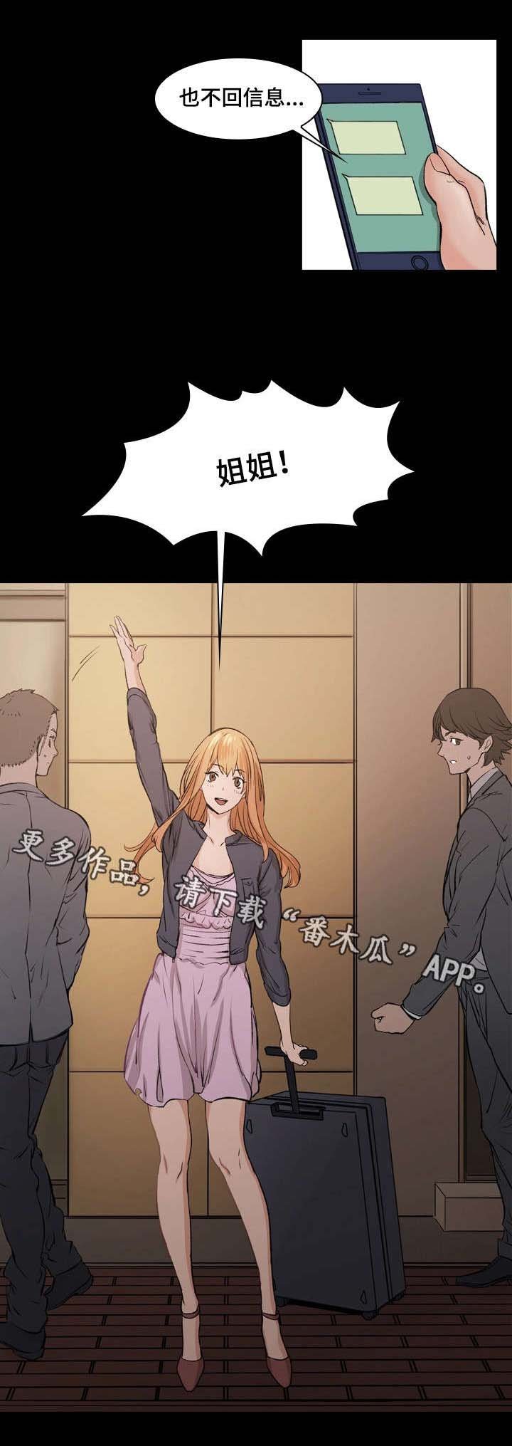 第4章：酒吧