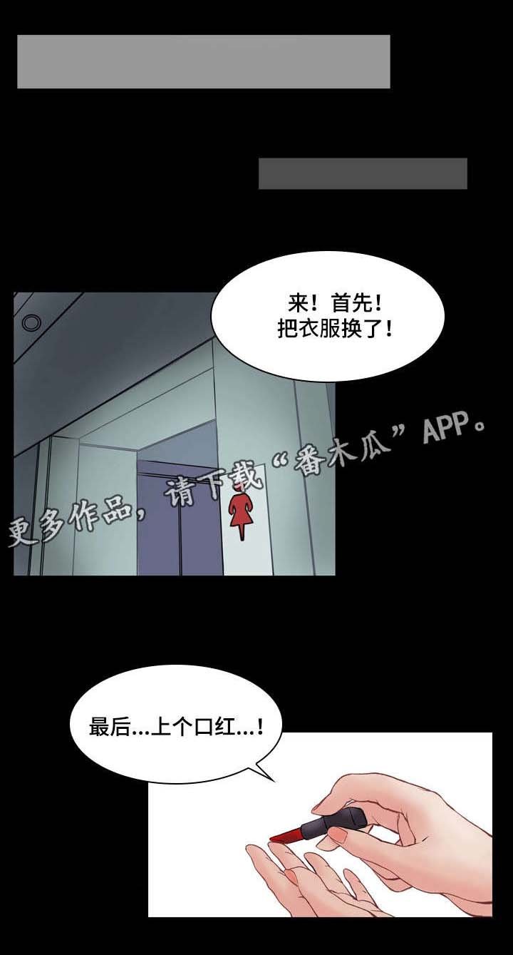 第4章：酒吧