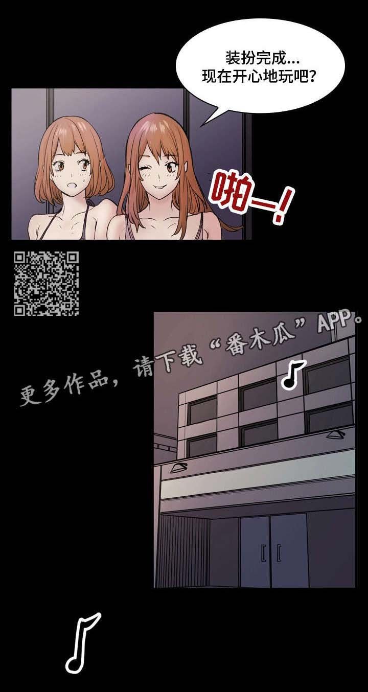 第4章：酒吧