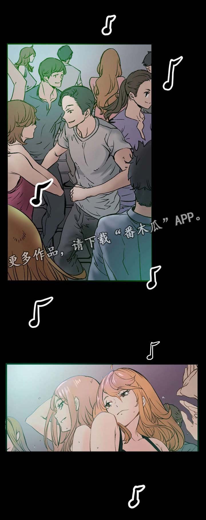 第4章：酒吧