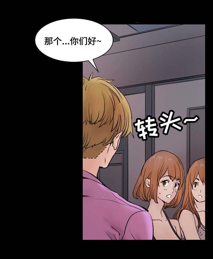 第4章：酒吧