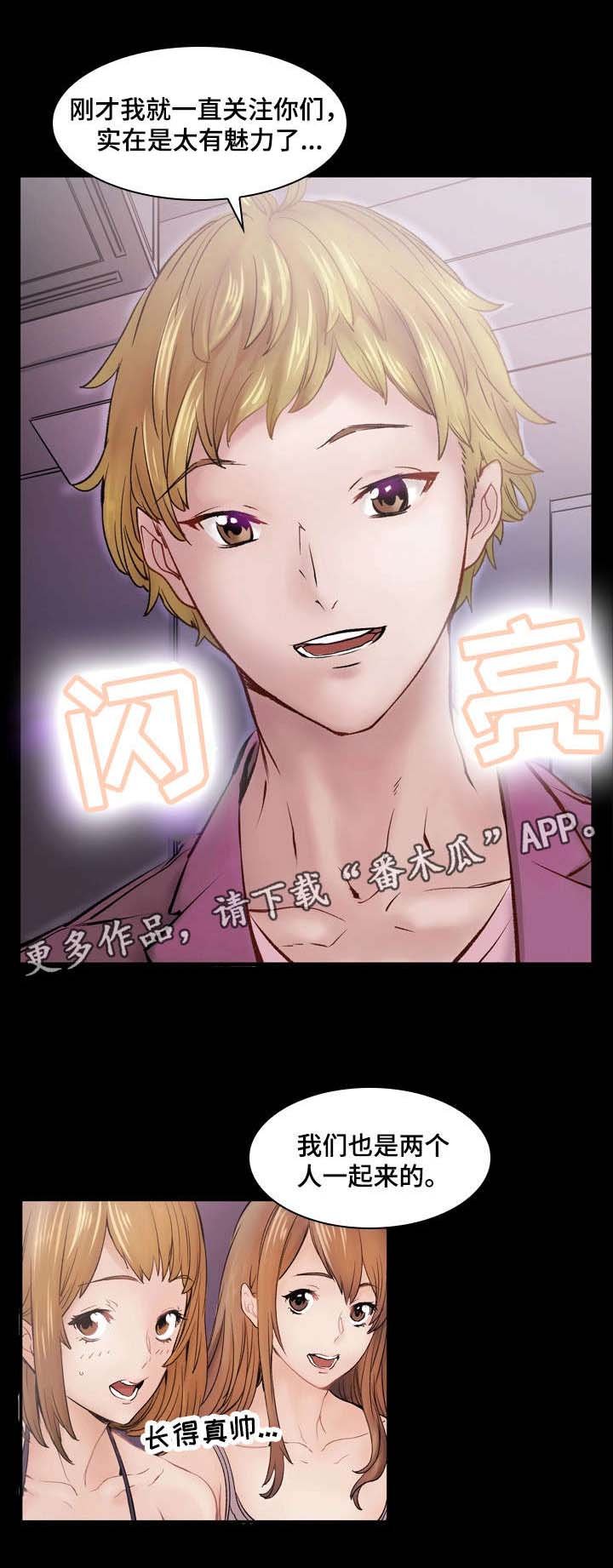第4章：酒吧