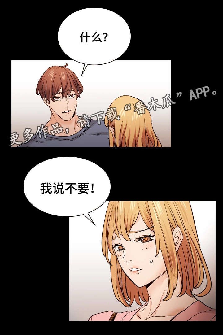 第40章：我爱你
