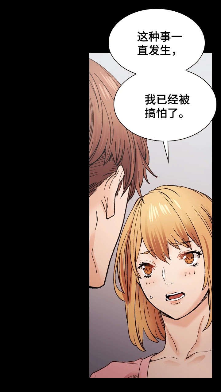 第40章：我爱你