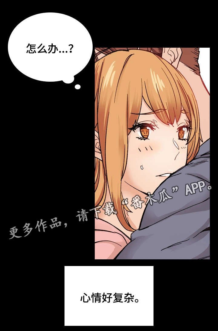 第40章：我爱你