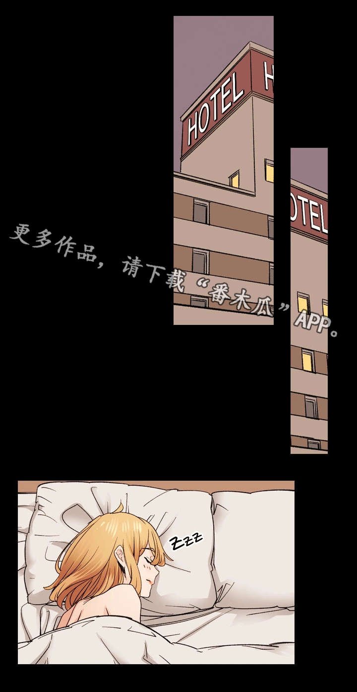 第41章：愧疚