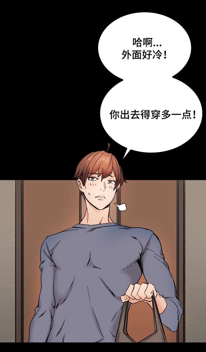 第41章：愧疚