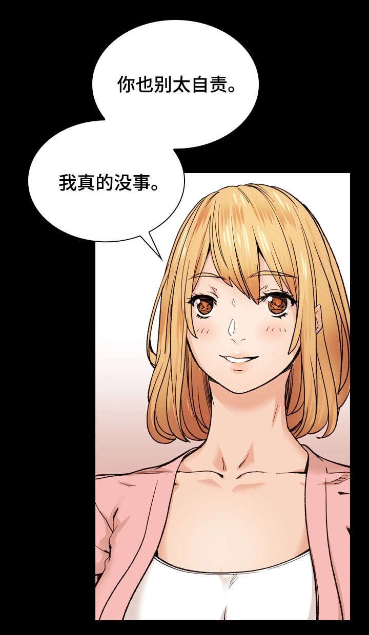 第42章：释然