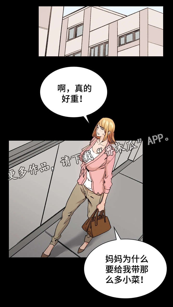 第42章：释然