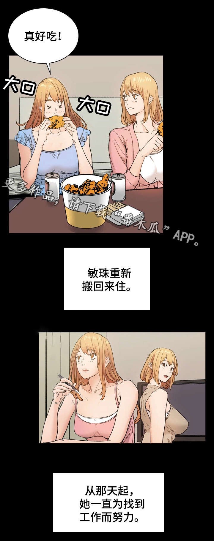 第43章：婚礼（完结）