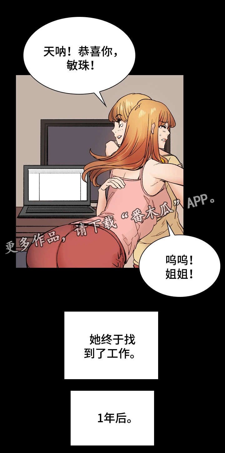 第43章：婚礼（完结）