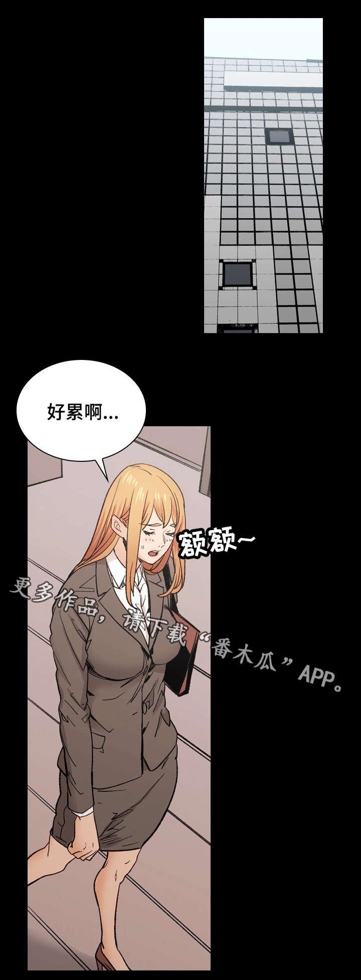 第43章：婚礼（完结）