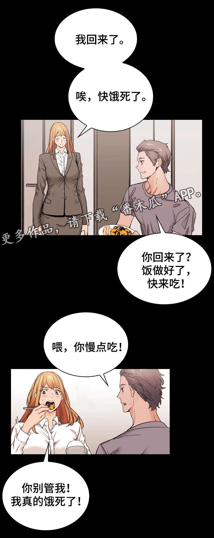 第43章：婚礼（完结）