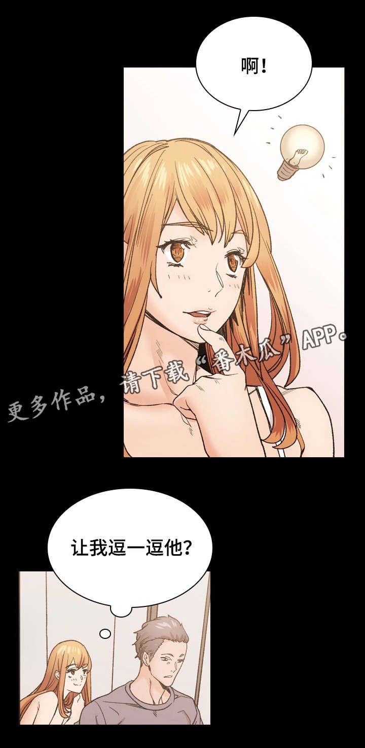 第43章：婚礼（完结）