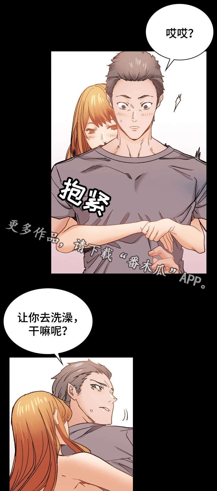 第43章：婚礼（完结）