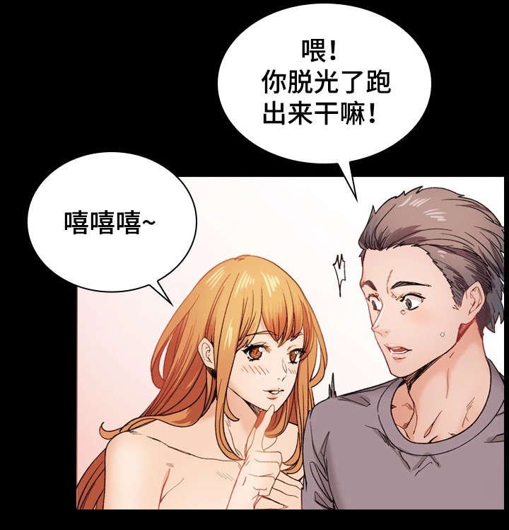 第43章：婚礼（完结）