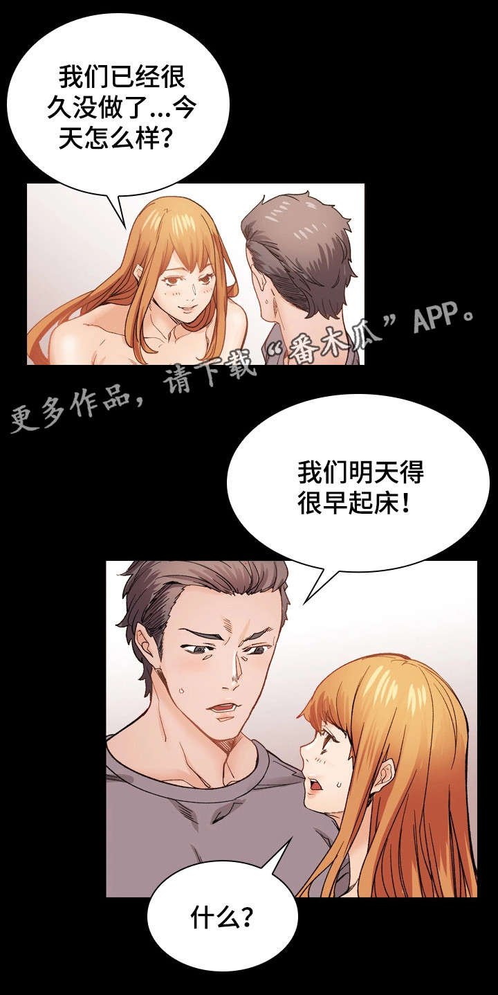 第43章：婚礼（完结）