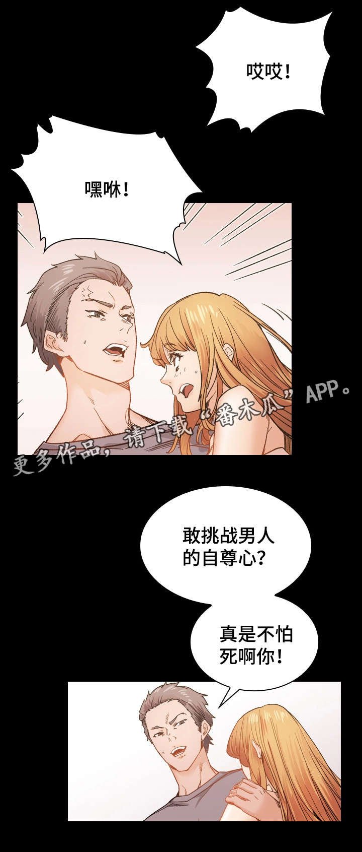 第43章：婚礼（完结）